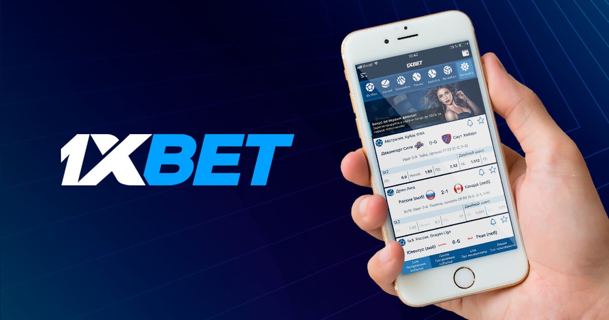 1xBet Thailand Download APP - Ваш гид по приложениям для ставок 104 1xBet Thailand Download APP - Ваш гид по приложениям для ставок 104
